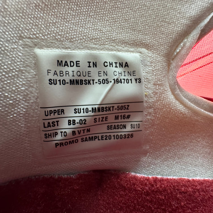 Nike Flywire “L-Smooth” Lamarcus Aldridge PE Promo Sample Men’s 16