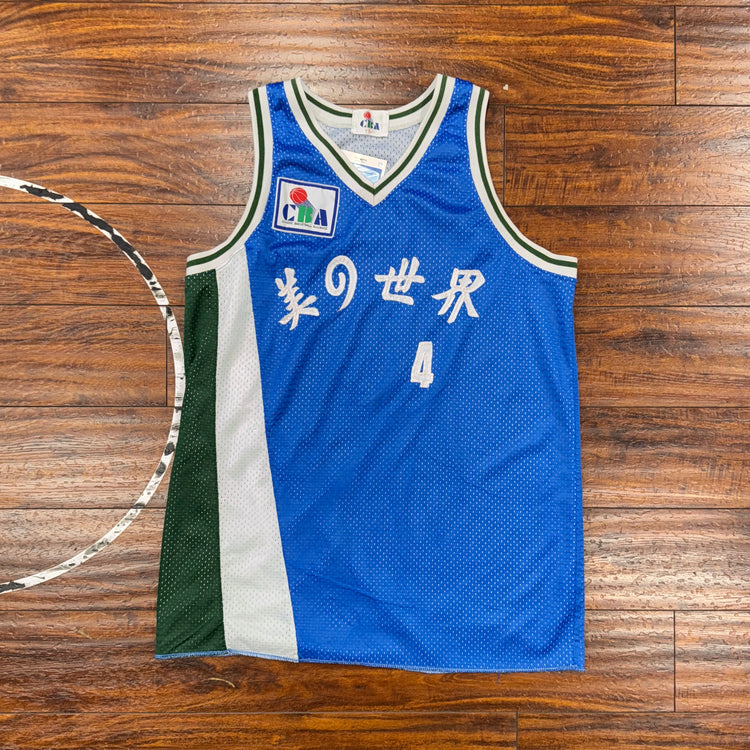 CBA Basketball Jersey Sz L